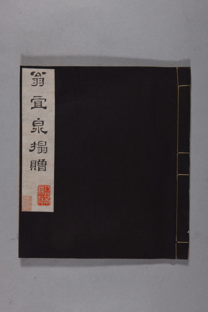 图片[3]-Yellow Book of Changes in the Qing Dynasty-China Archive